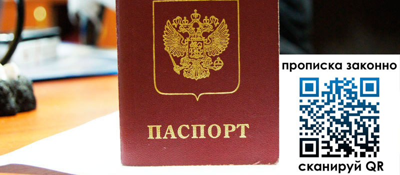 в Зее height= регистрация в Зее